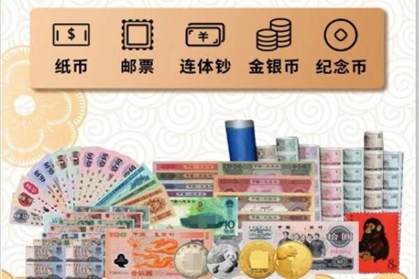 广安市武胜回收金银币