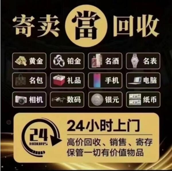 广安市武胜抵押汽车
